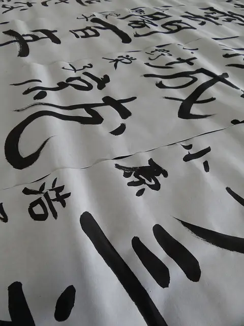 corps_japonais_calligraphie