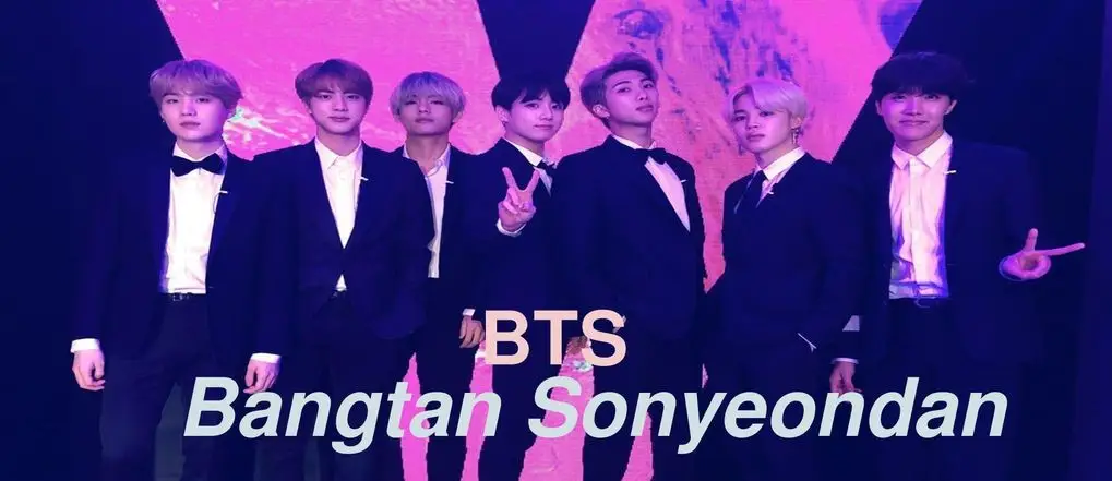 Пълна форма на BTS