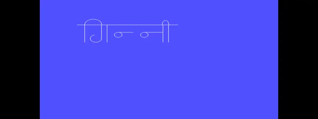 Programas de computação gráfica