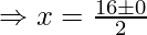 Labā bultiņa x = frac{16 pm 0}{2}