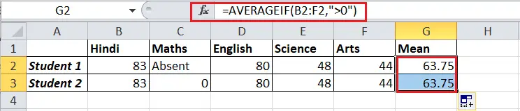 Excelで平均値を計算する方法