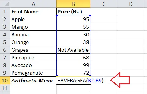 Как да изчислим средната стойност в Excel